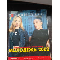 Журнал deutschland 2002 номер 11