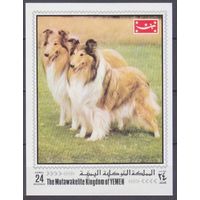 1970 Королевство Йемен B202b Собаки 8,00 евро