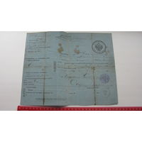 Паспорт 1919 г  Выдан народной управой ( Украина. Подольская губерния )