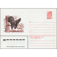 Художественный маркированный конверт СССР N 82-304 (09.06.1982) [Глухарь]