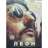Леон (1994, Люк Бессон, DVD)