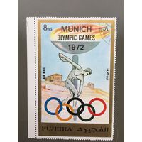 Фуджайра 1972 год. Олимпийские игры в Мюнхене (блок)