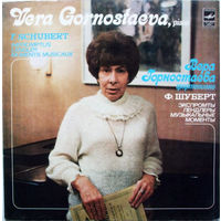 Франц Шуберт, Вера Горностаева, LP 1983