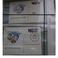 Листы для банкнот 230х250 мм на 2 боны Конверта карточки формат