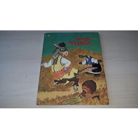 Чудо чудное - болгарские и украинские народные сказки - рис. Рачев - Малыш 1992