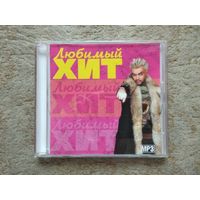 CD "Любимый хит" (mp3)