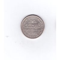 1 рупия 1996 Шри-Ланка. Возможен обмен