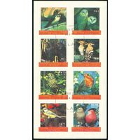 Птицы Экваториальная Гвинея 1977 год блок из 8 беззубцовых марок