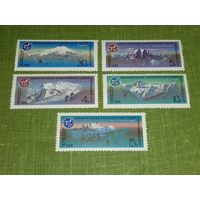СССР 1986 Международные альпинистские лагеря. Полная серия 5 чистых марок