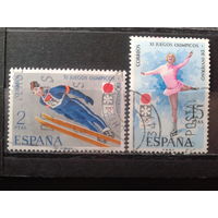 Испания 1972 Олимпиада в Сараево Полная серия