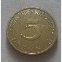 5 пфеннигов, Германия 1972 F