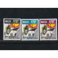 GB Содружество Мальта 1968 XII международная ярмарка в Нашаре Мальта Эмблема Полная #373-5**