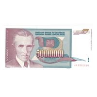 Югославия 5000000 динар 1993 года. Состояние UNC!