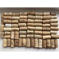 Коллекция пробок от вина . География от Испании до Абхазии 67 шт. без повторов