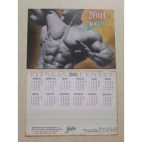 Карманный календарик. Фитнесс. Минск. 2001 год