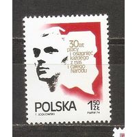 КГ Польша 1974 Личность