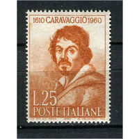 Италия - 1960 - Караваджо - [Mi. 1079] - полная серия - 1 марка. MNH.  (Лот 148AE)