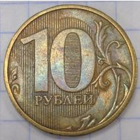 10 рублей 2009 ММД шт.2.1А. Возможен обмен