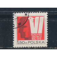 Польша ПНР 1979 VI конгресс Союза борцов за свободу и демократию #2626