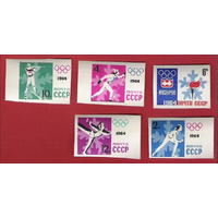 СПОРТ Олимпиада в Инсбруке. СССР,1964, серия 5 марок, **