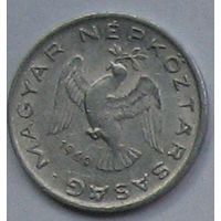 Венгрия, 10 филлеров 1969