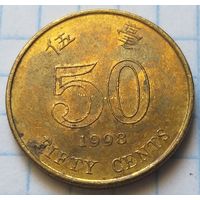 Гонконг 50 центов, 1998      ( 3-4-3 )