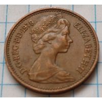 Великобритания 1 новый пенни, 1979     ( 2-7-2 )