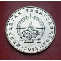 50 тенге 2012 Казахстан Серия города (гербы) - Атырау