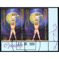 Белорусский балет Беларусь 2000 год (381) сцепка из 2-х марок