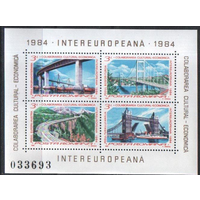 Румыния 1984 Мосты, Архитектура  блок MNH