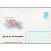 Художественный маркированный конверт СССР N 87-528 (11.12.1987) Морские раковины [Международная Красная книга. Тритонов рог]