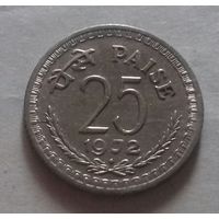 25 пайс, Индия 1972 г., ромб