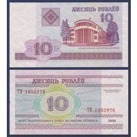 Беларусь, 10 рублей 2000 г., P-23 (серия ТВ), UNC