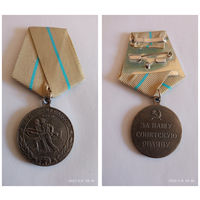 Медаль  за оборону ОДЕССЫ   (копия)