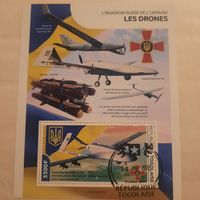 Того 2022. Боевые дроны ВС Украины