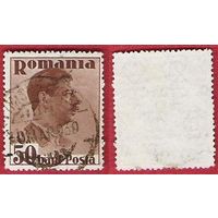 Румыния 1935 король Кароль I
