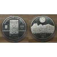 5 Гривен Украина 2006 год. 750 лет городу Львов. Монета в капсуле, BU. Тираж 60.000 шт.