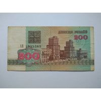 200 рублей 1992 г. серии АВ