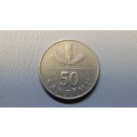 50 сантимов 1992