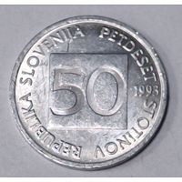 Словения. 50 стотинов (пчела) 1993 года.