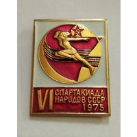 VI Спартакиада народов СССР  1975 г.