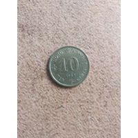 129. 10 цент 1989 Гонконг