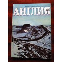 Журнал Англия Номер 56 4-1975