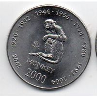 РЕСПУБЛИКА СОМАЛИ 10 ШИЛЛИНГОВ 2000. Китайский гороскоп - год обезьяны
