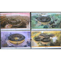 Полная серия из 4 марок 2021г. КНР "Жилые комплексы Тулоу в провинции Фуцзянь" MNH