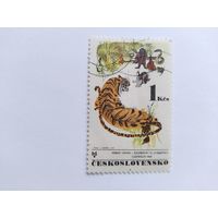 ЧССР  1971 тигр