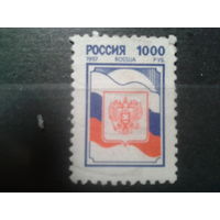 Россия, 1997. Стандарт, герб