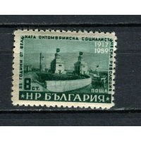 Болгария - 1952 - 35-летие Октябрьской революции 8St - [Mi.831] - 1 марка. MH.  (Лот 29EZ)-T25P1