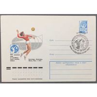 ХМК СССР 1978г VIII Чемпионат мира по волейболу