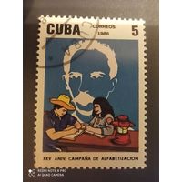 Куба 1986, Национальная кампания по ликвидации неграмотности, 25-я годовщина